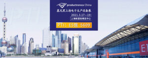 慕尼黑（上海）電子生產(chǎn)設備展開展在即，歡迎參觀！