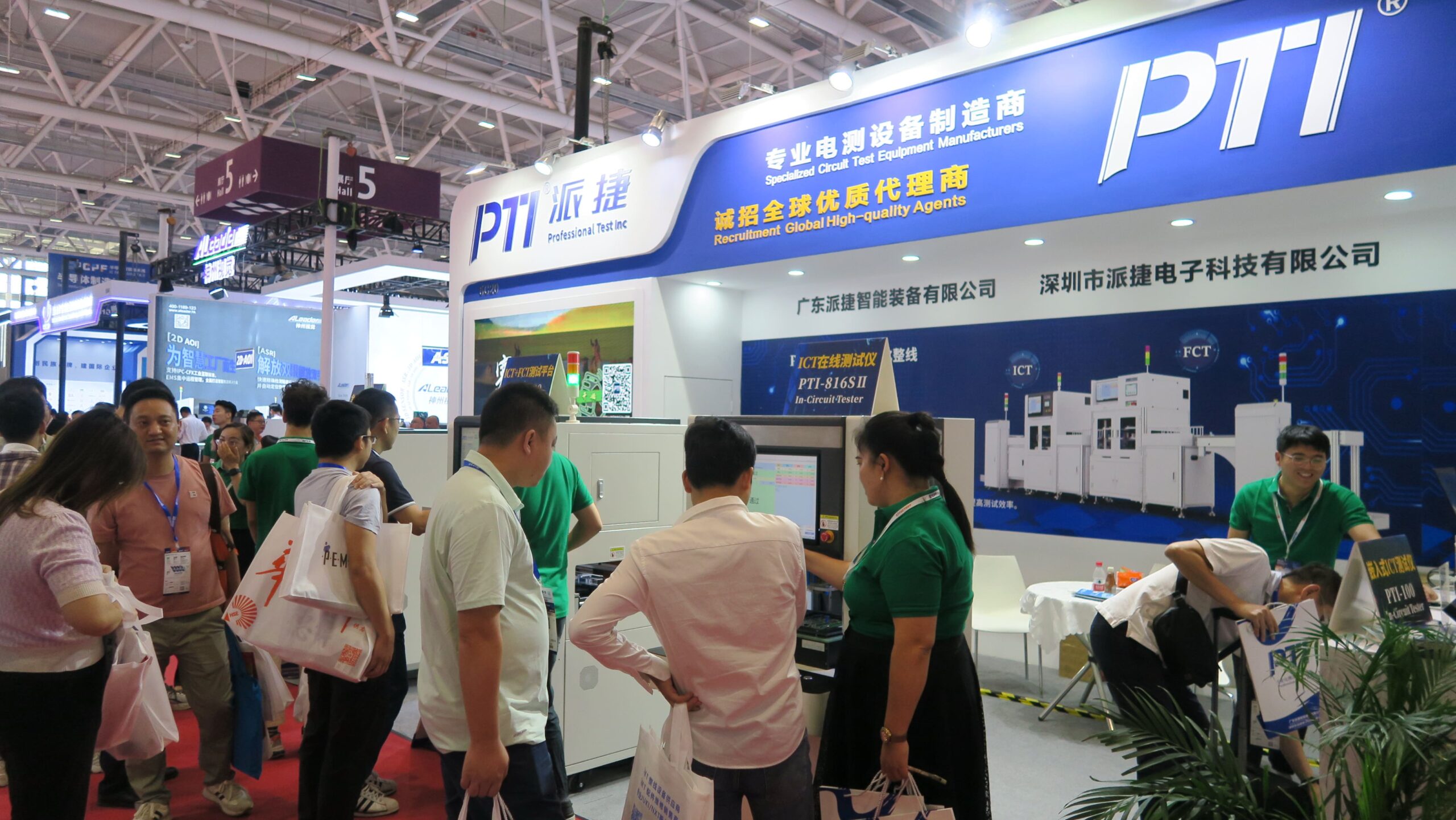 PTI NEPCON ASIA 2023圓滿落幕